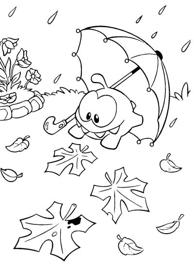 Ам ням
