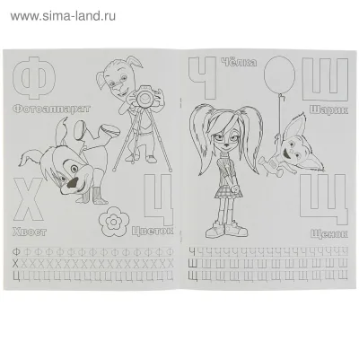 Барбоскины