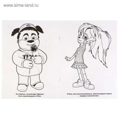 Барбоскины
