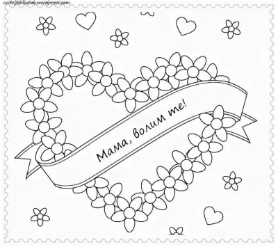 День матери