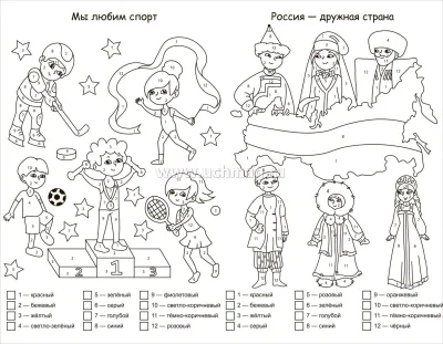 День россии