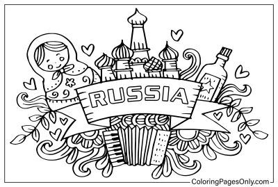 День россии