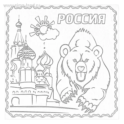 День россии
