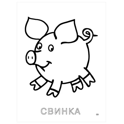 Детям лист 8