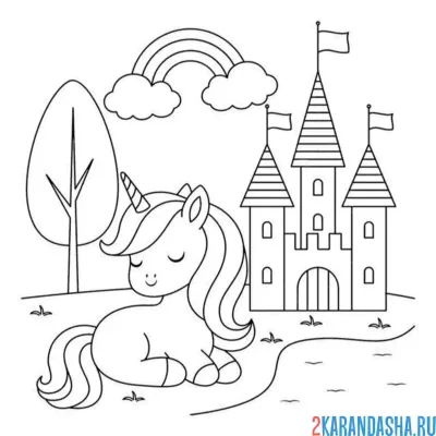 Единорог и замок
