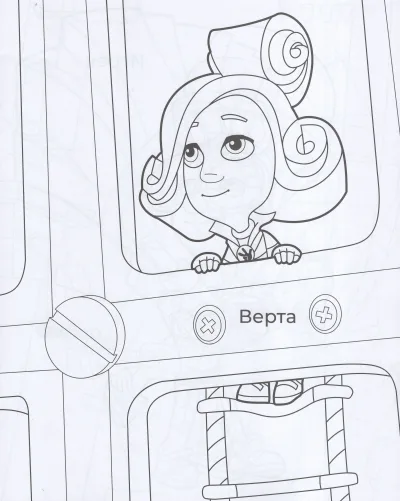 Верта из фиксиков на лестнице