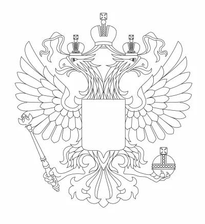 Герб россии