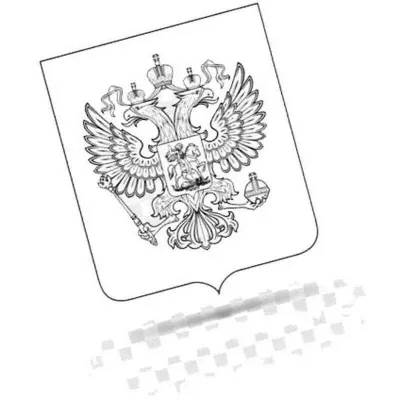Герб россии