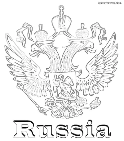 Герб россии