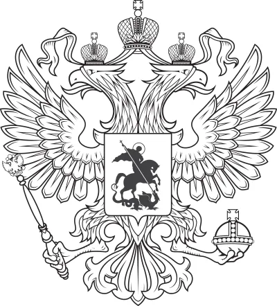 Герб россии