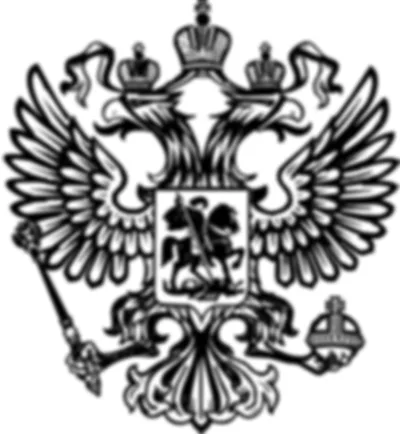 Герб россии со скипетром и державой