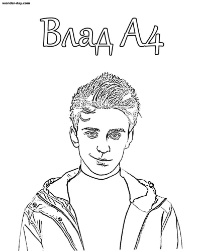 Глент
