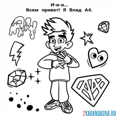 Глент