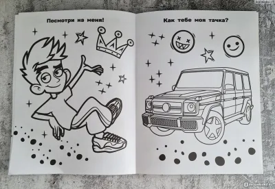 Глента