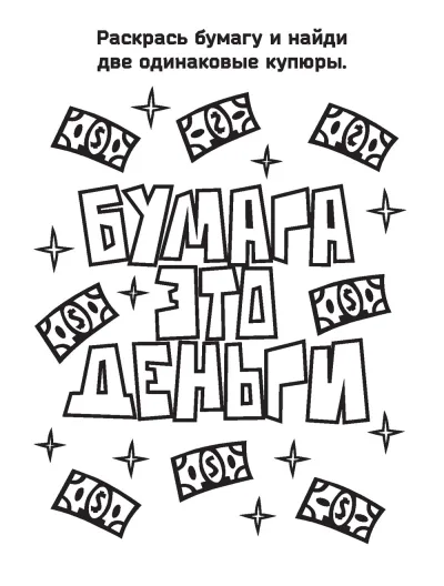 Глента
