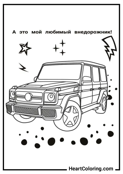 Глента