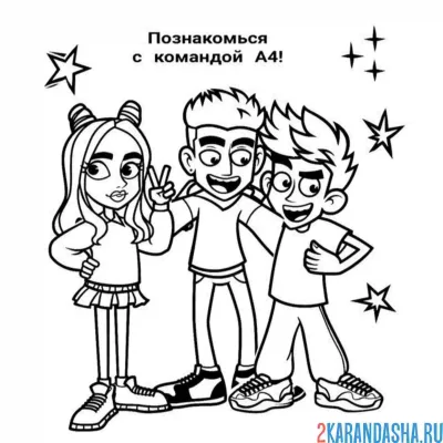Глента