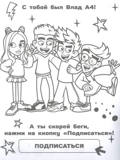 Глента