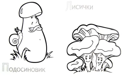Грибы лисички