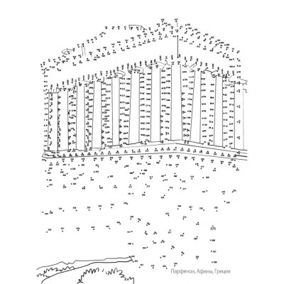 Hachette