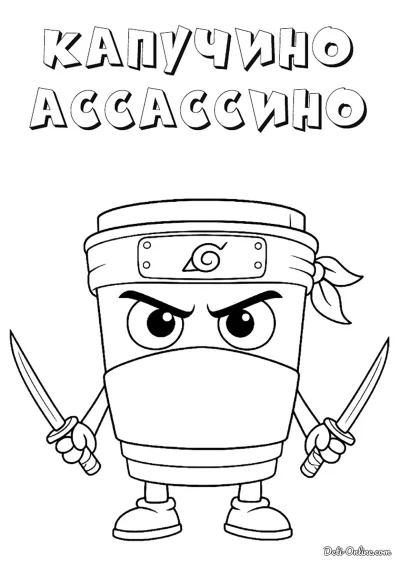 Итальянские мемы
