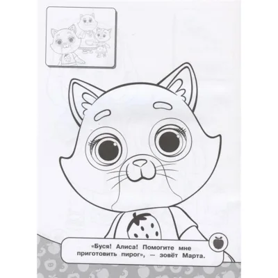 Кошечки собачки