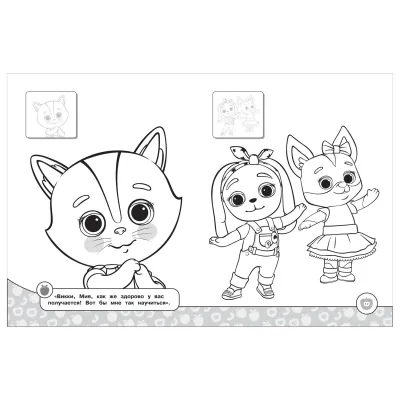Кошечки собачки