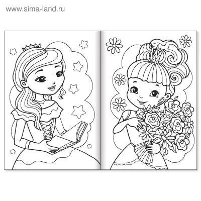 Купить