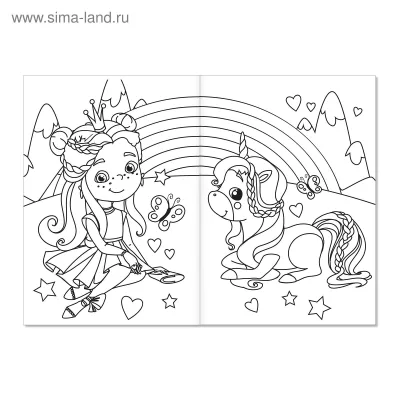 Купить