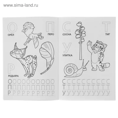 Лео и тиг