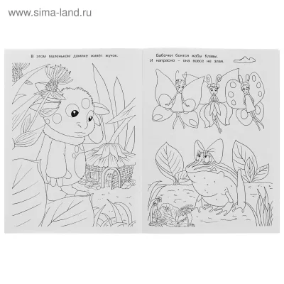 Лунтик