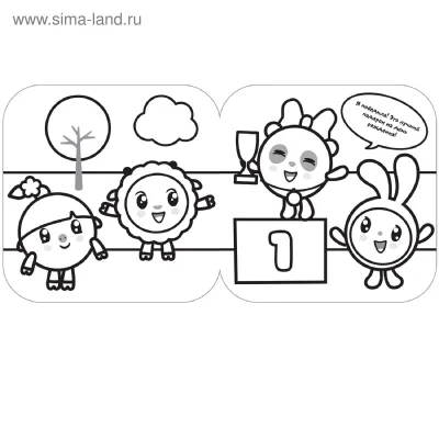 Малышарики
