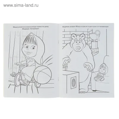 Маша миша