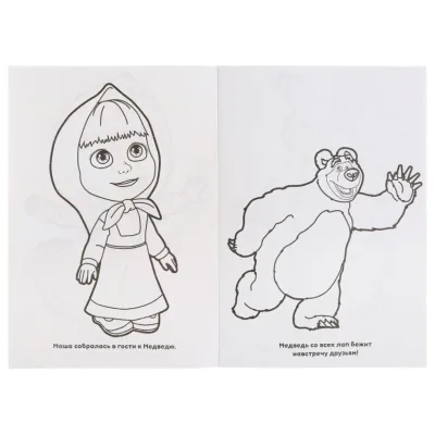 Маша миша