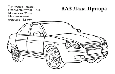 Автомобиль ВАЗ Лада Приора с характеристиками