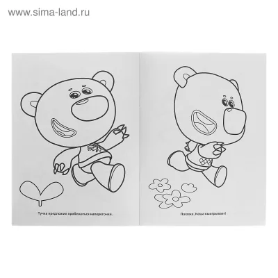 Мимимишки