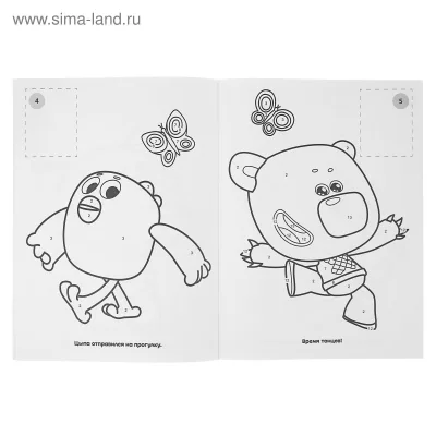Мимимишки