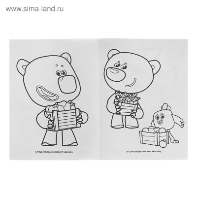 Мимимишки