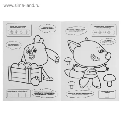 Мимимишки