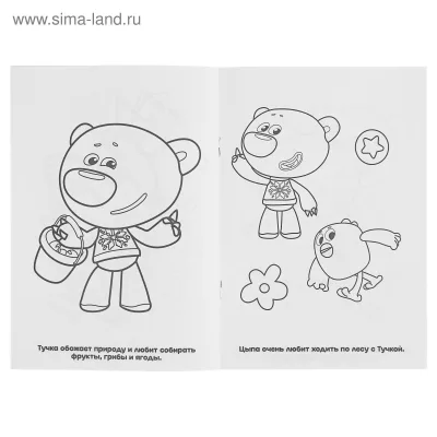 Мимишки