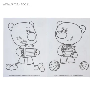 Мимишки