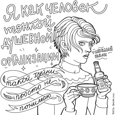 Монеточка для взрослых