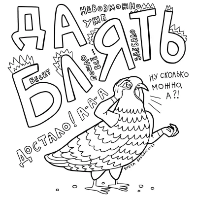 Монеточка для взрослых