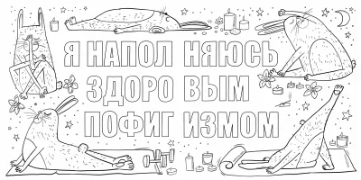 Монеточка для взрослых