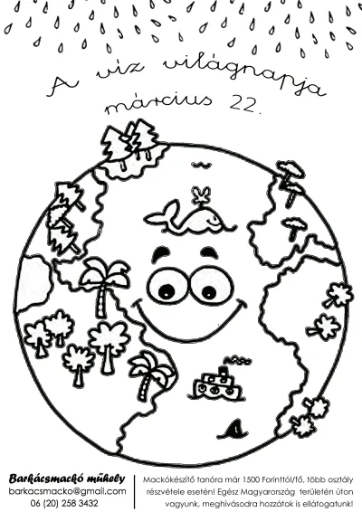 Планета