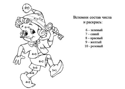 Таблица умножения лист 4