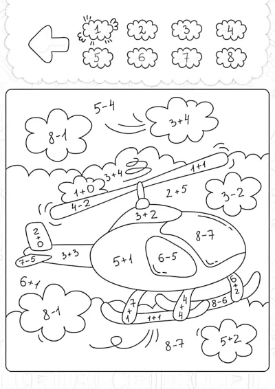 Счёт в пределах 5