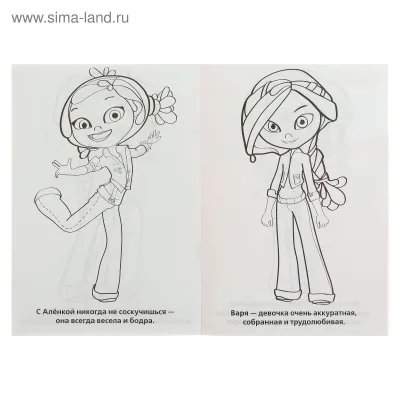 Сказочный патруль