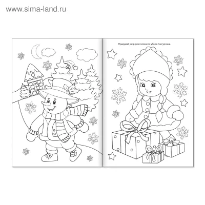Новогодняя Снегурочка
