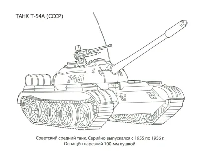 Советский танк Т-54А с пулеметом